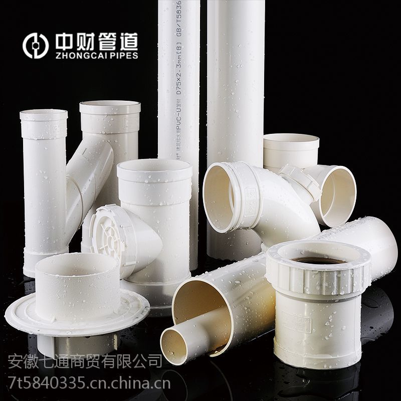 PVC管材选购指南 联塑、中财品牌及绝缘阻燃电工管解析