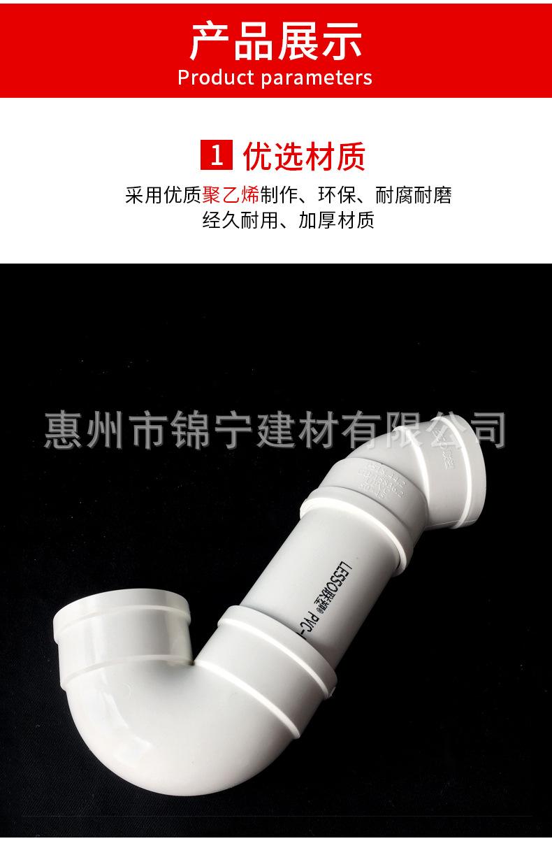 U排水管材配件 P型存水弯（50/110/160）一级代理，阿里平台采购指南