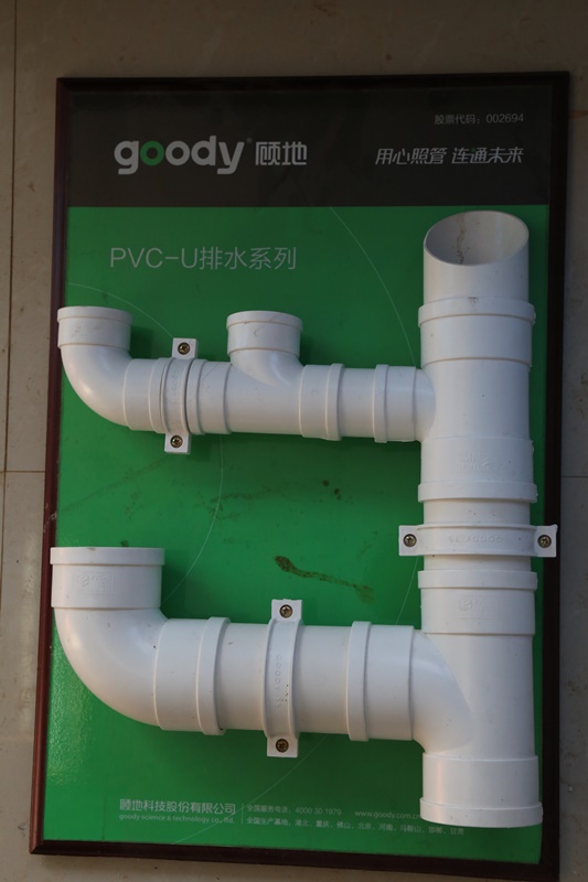 深耕智能排水，筑牢地大新校区管材品质基石——解读中国地质大学新校区学生宿舍一组团中的双壁波纹管应用